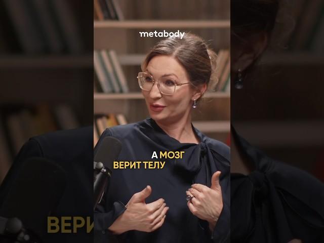 ЭТИ УПРАЖНЕНИЯ УСПОКОЯТ ТВОЙ МОЗГ - Анна Прохорова #работамозга #практики #упражнения #асельмашанова