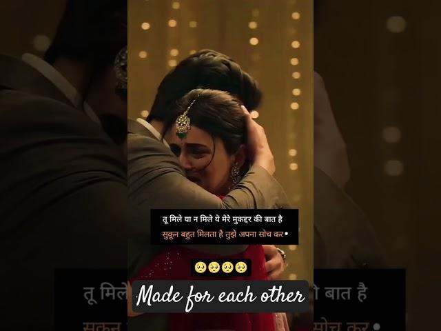 Nend v tu mera khawab v tu hai.... #bollywood #love #trending #youtube #sad #emotional #edit