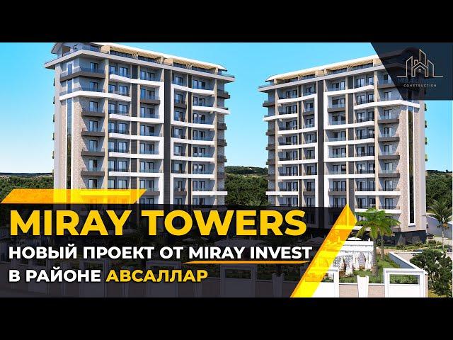 ИНВЕСТИЦИОННЫЙ ПРОЕКТ ОТ MIRAY INVEST, РАЙОН АВСАЛЛАР