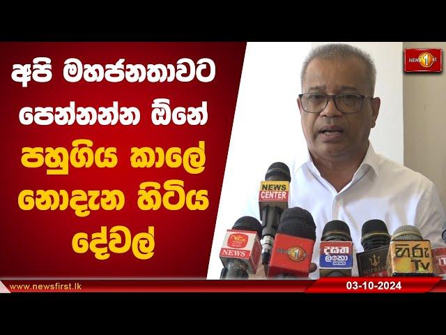 ඒගොල්ලන් සිඟිති ආතල් ගන්නව නම්, ගත්තාවේ  | K D Lalkantha