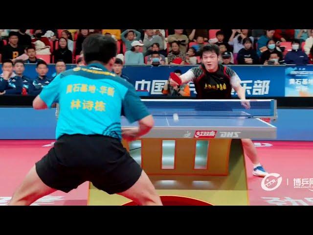 Fan Zhendong vs ​​Lin Shidong | Chinese Super League 2024