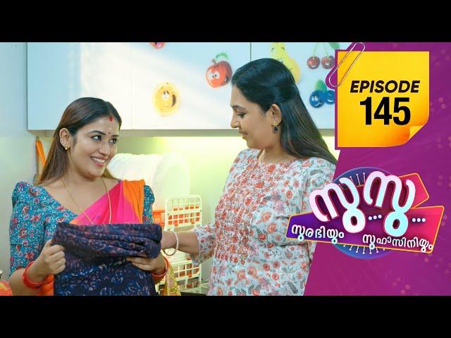 Surabhiyum Suhasiniyum 2 | Flowers | EP # 145