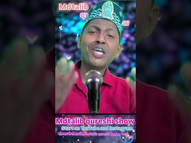 Tera rutba sabse ooncha sabse aala tera naam allahu akbar । #indianidol #shorts #trending #viral