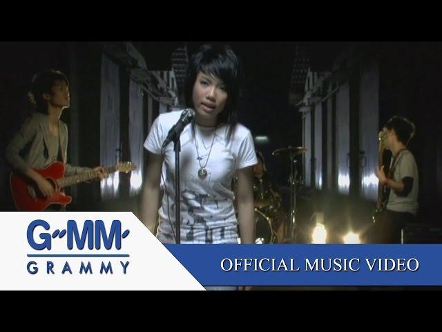 รักษาสิทธิ์ - ดา เอ็นโดรฟิน【OFFICIAL MV】