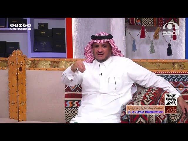 رجل يحفظ أمانات الناس فستلم يوماً بندق فريد من صاحبه وأثناء جرد مخزنه كانت الصدمة!! عبدالله المخيلد