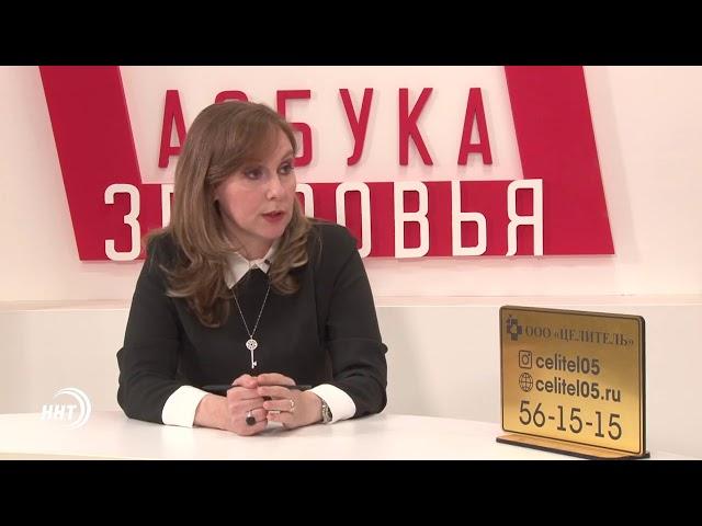 Гинекология  в Махачкале. Медицинский центр Целитель