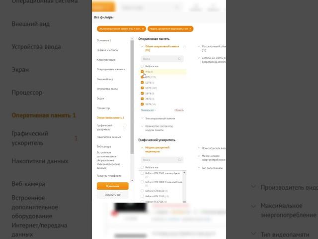 Как выбрать недорогой ноутбук для учёбы или работы