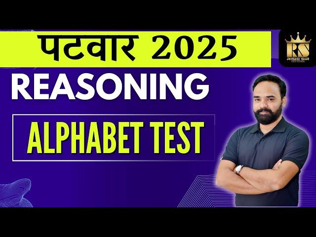 RSSB Raj. Patwari 2025 Reasoning | Alphabet Test | Reasoning Rishi Sir