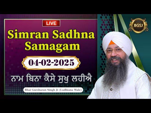 Naam Bina Kaisae Sukh Lahiye  (04/02/25) | Bhai Gursharan Singh Ji (Ludhiana Wale) | Kirtan