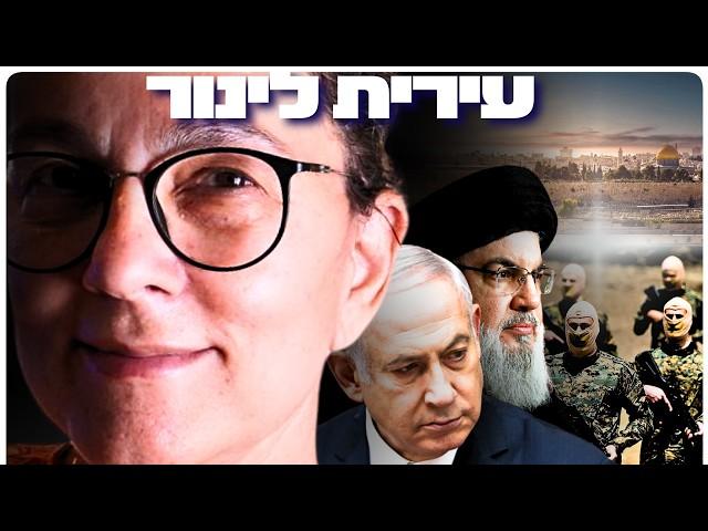 עירית לינור: ניצחון הימין, עליונות המוסר היהודי ועיצוב התודעה בתקשורת | הפודקאסט של דניאל דושי 95#