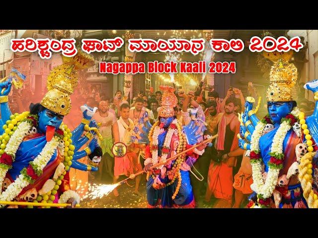 HARISHCHANDRA GHAT MAYANA KALI 2024 | NAGAPPA BLOCK ANGALAPARAMESHWARI TEMPLE | #templemonk