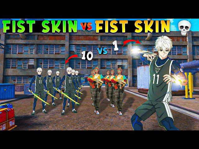 New Fist Fight Challenge on Factory Roof with 10 Pro Players | Garena Free Fire