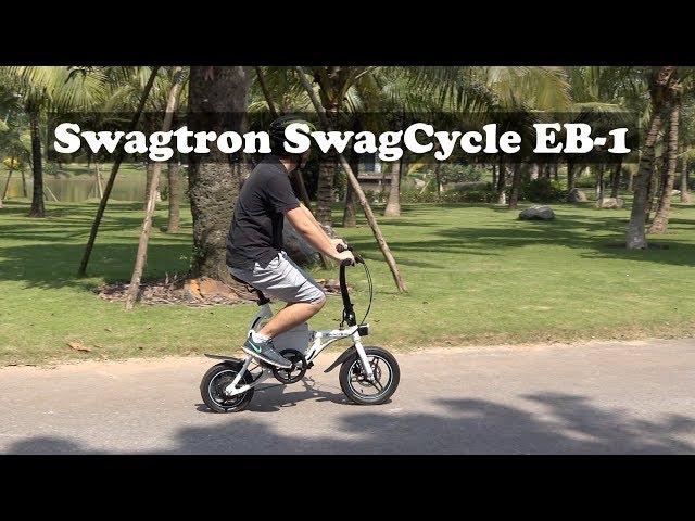 Swagtron SwagCycle EB-1 Folding Electric Bicycle Review