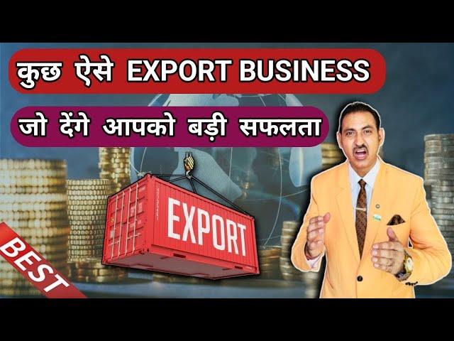 Best high profit export business to start from india I high profit business in india #rajeevsaini