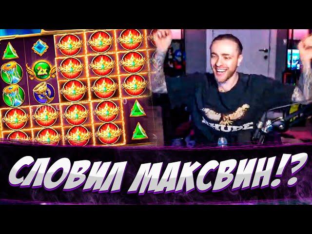 ЕГОР КРИД СЛОВИЛ МАКСВИН!? ЛЮТЫЕ ЗАНОСЫ В SWEET BONANZA, GATES OF OLIMPUS! ЗАНОСЫ НЕДЕЛИ!?