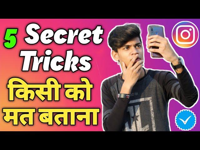 Instagram Hidden Tricks | Instagram Story Tricks | Instagram New Updates | IG Tricks | Manish4u