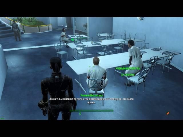 Fallout 4 Русская озвучка от - Mechanics VoiceOver (MVO).