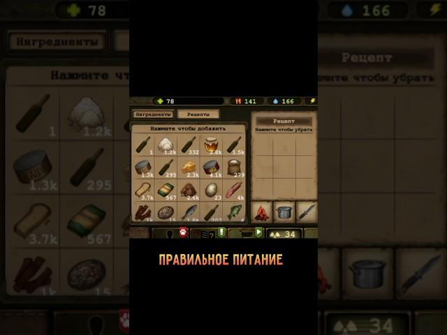 Day r Survival  А ведь про это мало кто знает... #dayr #dayrsurvival #dayz