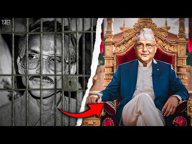 From Prisoner to Prime Minister: The Rise of KP Oli