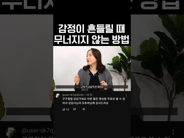 화를 다스리는 간단한 방법