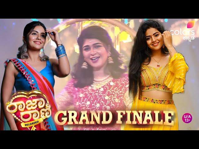 Raja Rani Grand Finale Season 3 Meghana Shetty | Raja Rani | Grand Finale | Season 3 |Meghana Shetty