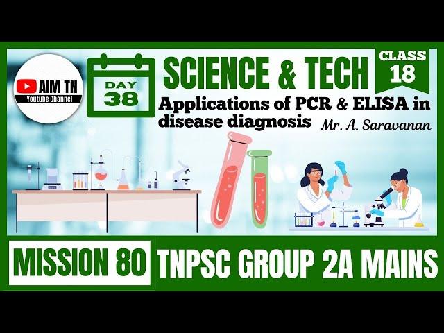 Science | Class - 18 |Applications of PCR & ELISA in disease diagnosis