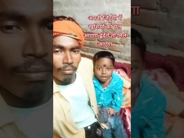 #video apni jindagi mein khushiyon ka pal aaega dhundhenge to mil jaega Dharmendra dehati