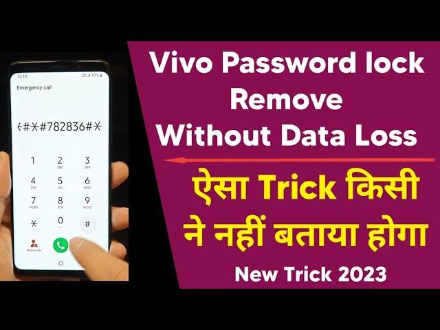 Vivo All Models Without Data Loss Pattern Lock, Pin Lock Remove | New Method All Vivo Unlocking 2023