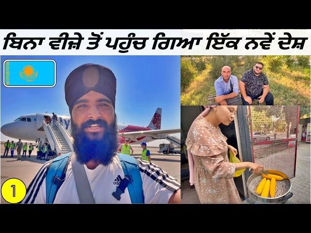 GOING TO NEW COUNTRY WITHOUT VISA️Punjabi Travel Vlog|Vlog|Navdeep Brar