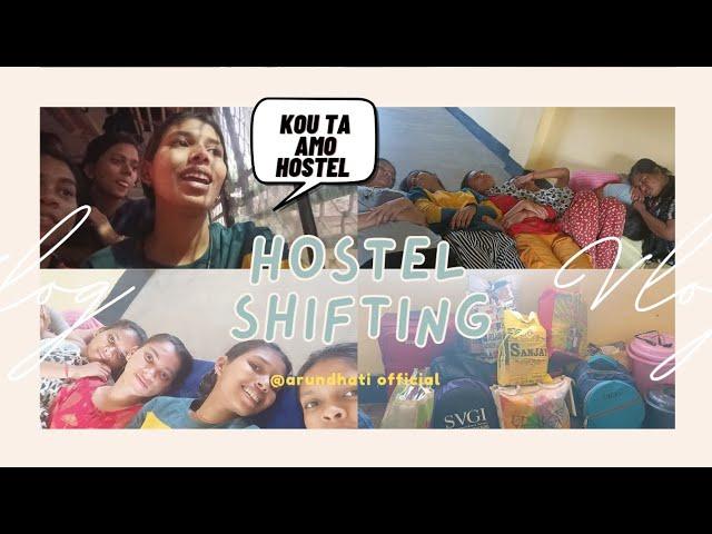 Hostel shifting Day || Baripada ||#arundhatiofficial #baripada#newvlog #hostellife #subscribe #new