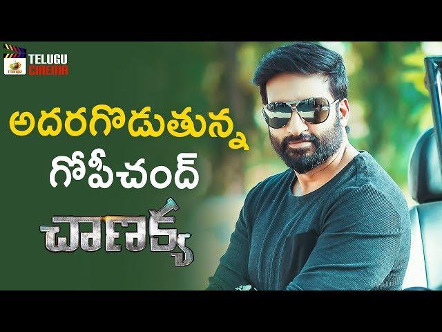 Gopichand Chanakya Movie Latest Update | Mehreen | 2019 Tollywood Latest Updates | Telugu Cinema