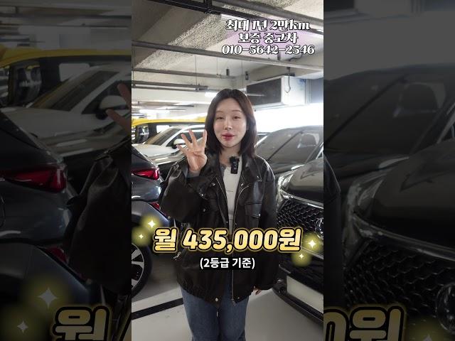 2250만원짜리 중고 렉스턴 유지비 빠르게 알려줄게