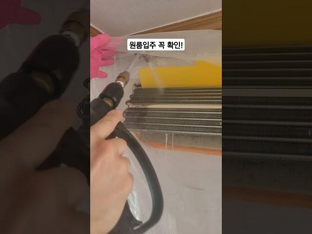 벽걸이에어컨 너무더러워서 팬까지 분리후 세척해드림