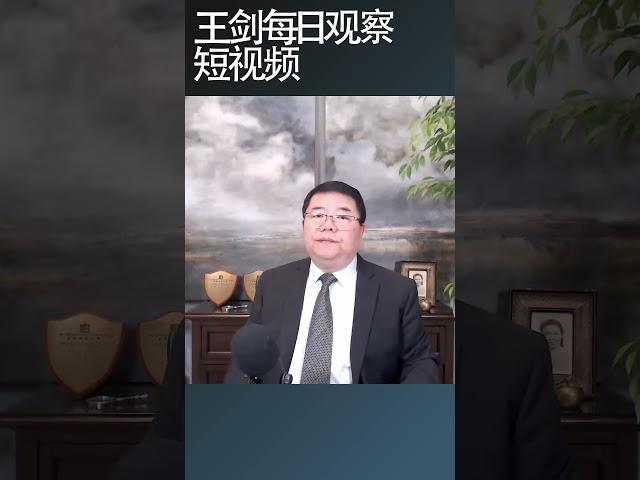 中国用财政资源救经济的政策空间耗尽了/新闻8分钟 #shortsfeed #shortsvideo #shortsviral