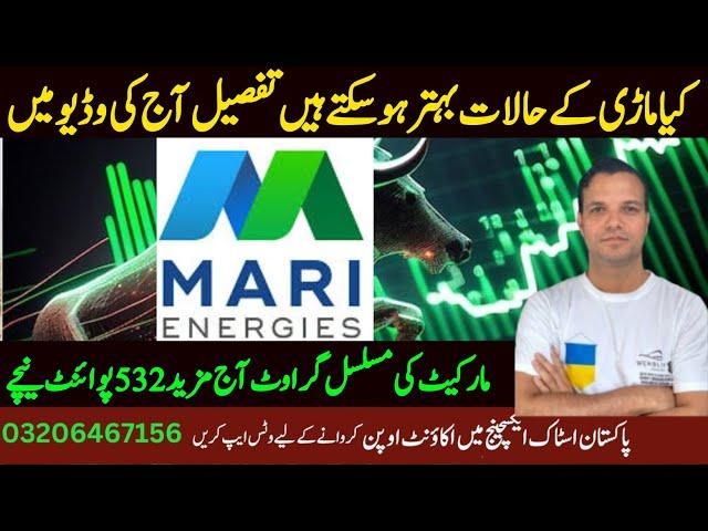 PSX | Mari Energies Subsidiary Enters JV With UAE Company for Mineral Exploration in Baluchistan