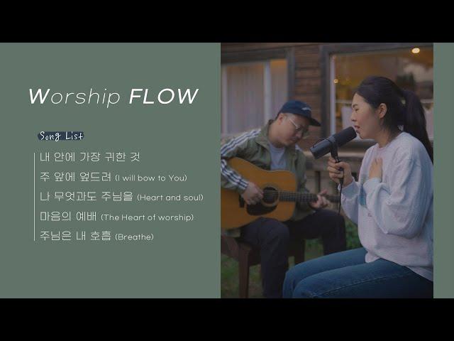 Worship FLOW | #5 | Prayer Music | 기도찬양 | 아이자야씩스티원