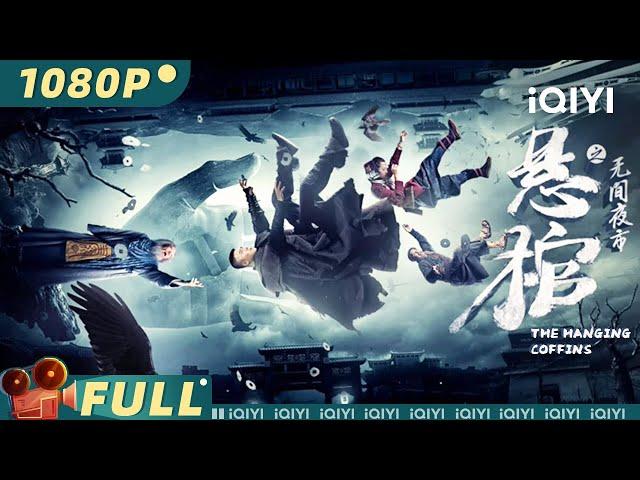 The Hanging Coffins | Fantasy Costume |  iQIYI MOVIE THEATER