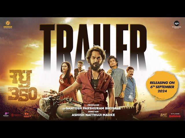 Raghu 350 | रघु 350 | Official Trailer | Vijay Gite, Chinmay Udgirkar, Aditi Kamle, Tanaji Galgunde