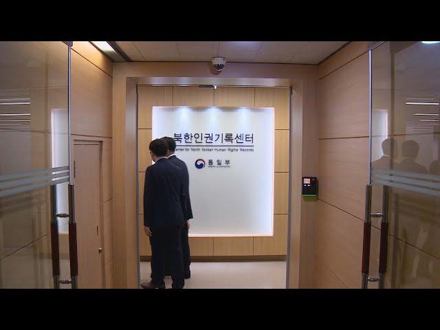 정부, 탈북자 대상 북한 강제노동 실태 첫 심층조사 / 연합뉴스TV (YonhapnewsTV)