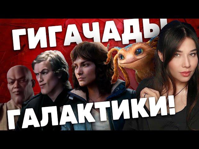 Самый острый обзор Star Wars Outlaws: хорошая попытка, Ubisoft! «Звездные Войны» в новом формате?