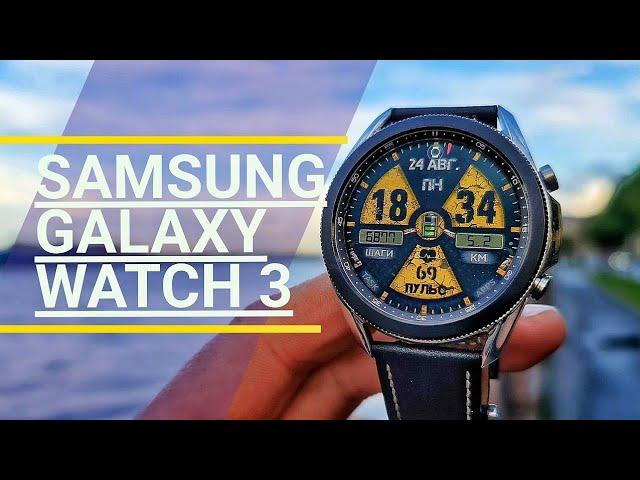 Наконец-то на руке GALAXY WATCH 3. Обзор и опыт использования.