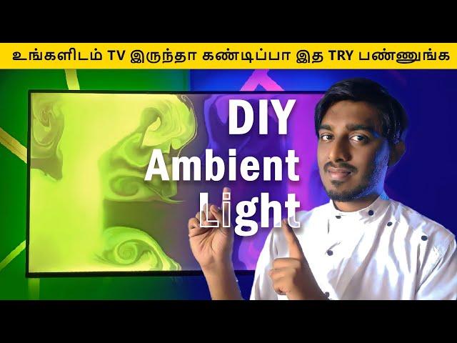 Unlock your TV & Gaming experience | DIY Ambient light செய்வது எப்படி ?