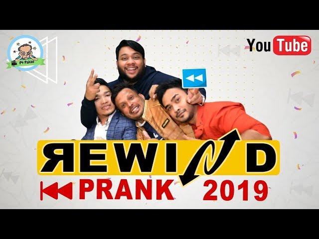 | Rewind 2019 Pranks |  Best Prank Compilation By | P4 Pakao | team