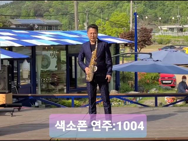 주기도문/색소폰 연주:1004/동행예술선교회/동행창조방송/