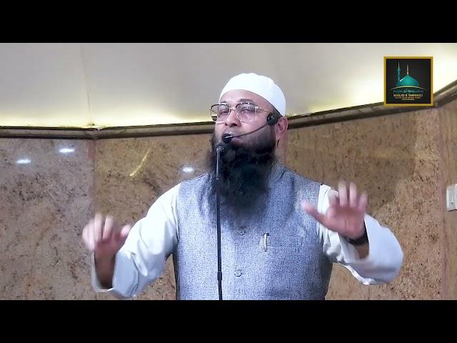 IsLam Mein Sabireen Ka Maqaam By Sheikh SafiuLLah SaLafi HafizahuLLah