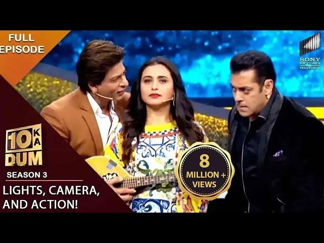 Shahrukh का Dialogue सुनकर Salman को आई नींद | DKD S3 | EP 26