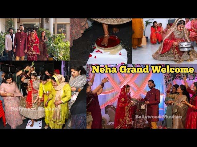 Neha Ashish Tiwari Grand Welcome at Sasural Family  Neha Ashish Tiwari | Neha Ashish Tiwari Vlogs