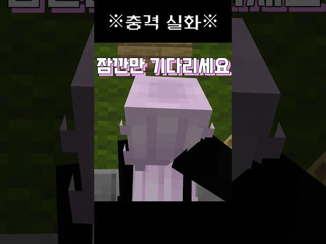 해응누나 [상황극 | 실화] #마인크래프트 #실화 #상황극 @b1n7777