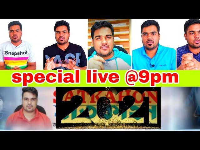 satkahon by ajim  special live stream on 2021 happy new year