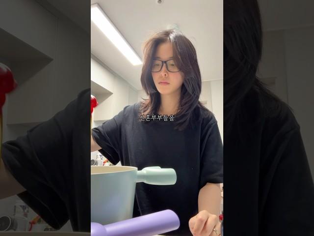 새댁 vlog 12 , 같이 골프하기
